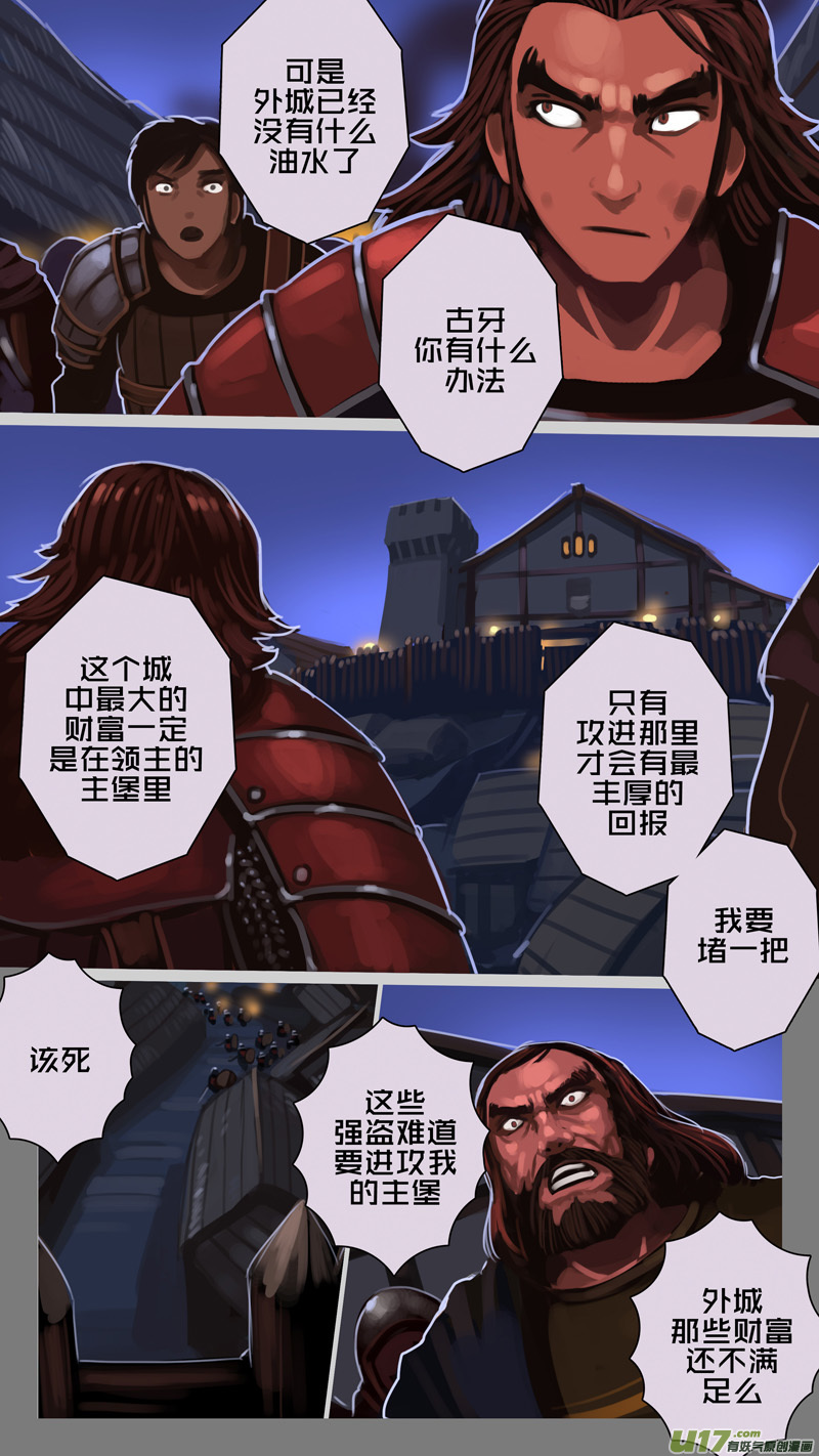 219 第十二章 四方绝杀（四十七）12