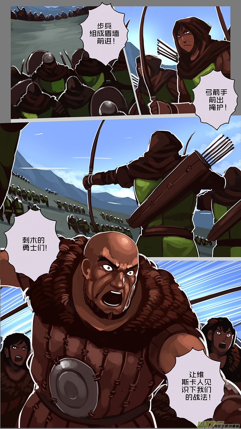 150 第十一章 山之民（三十）1