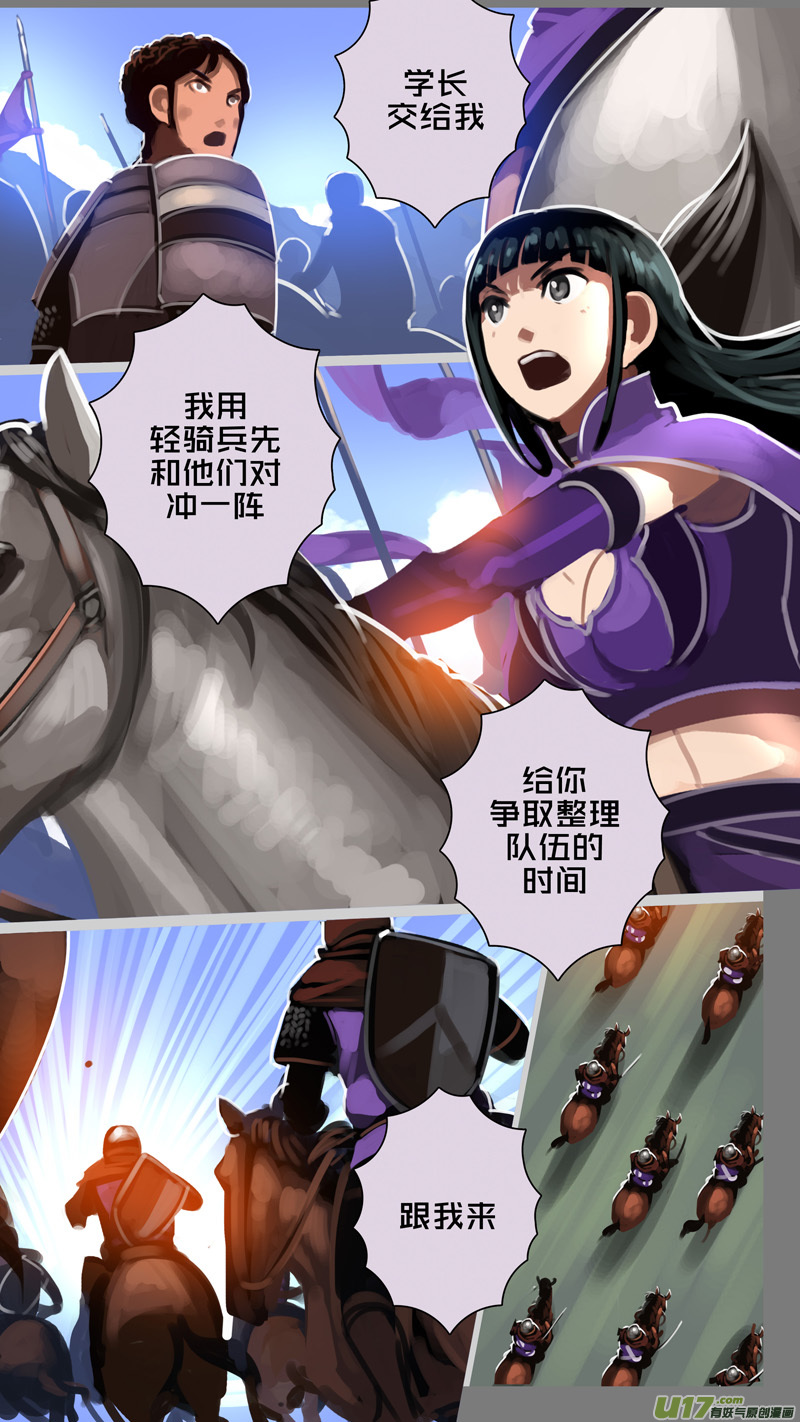 322第十四章 骑士领（三十七）9