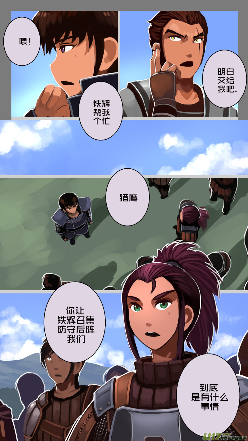 184 第十二章 四方绝杀（十二）11