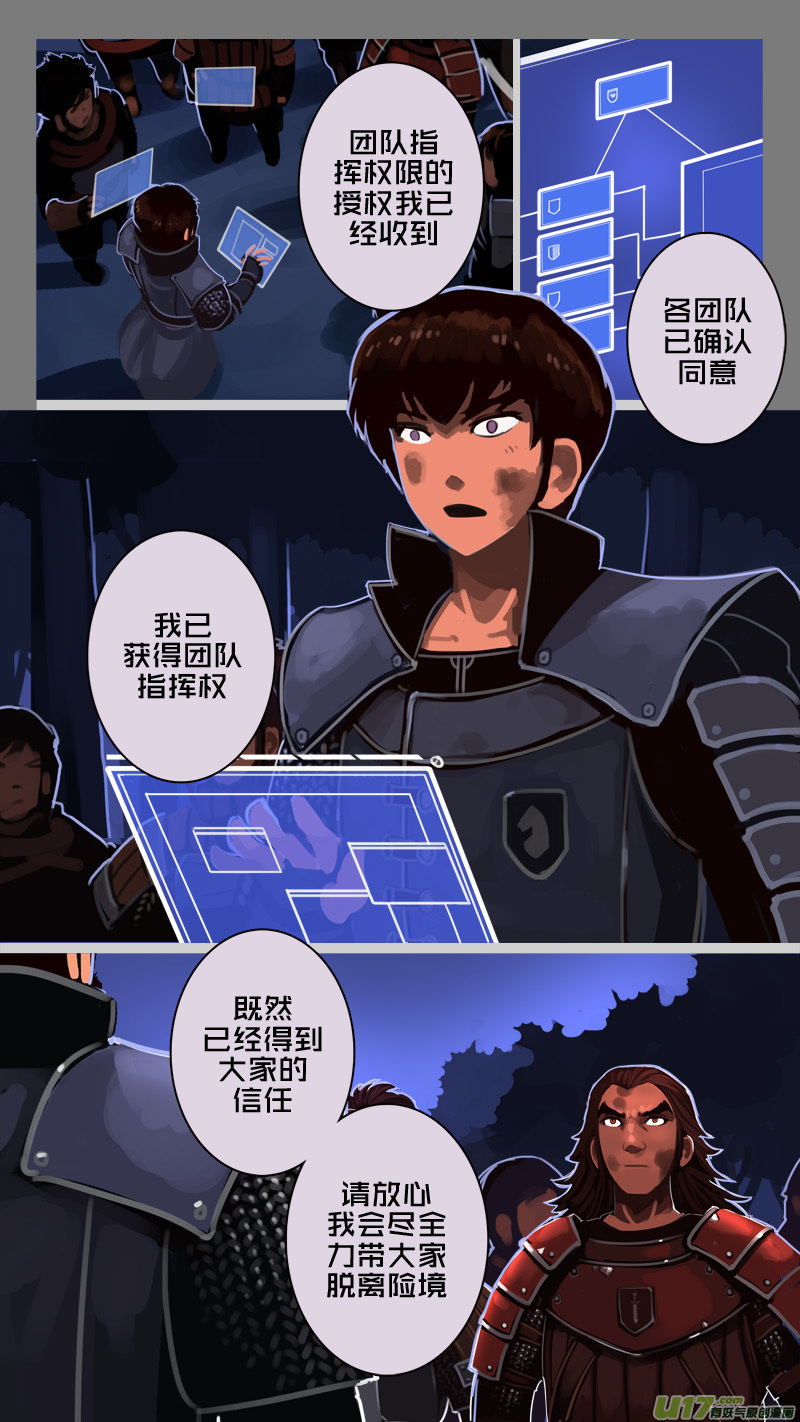 207 第十二章 四方绝杀（三十五）0