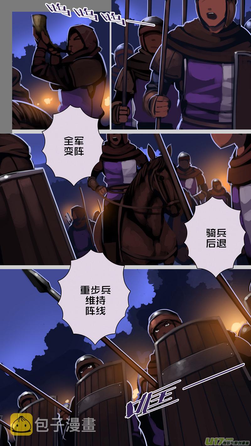 299 第十四章 骑士领（十四）6