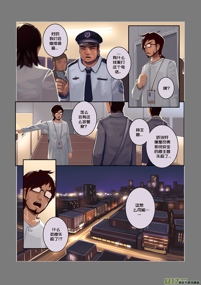 01 序章14