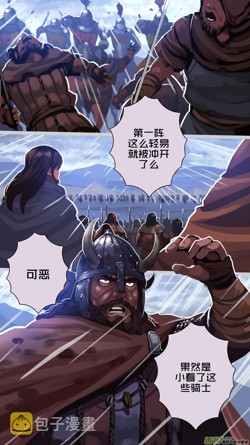 282 第十三章 铁蹄骑枪（五十六）0
