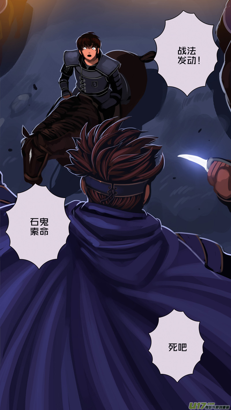 302 第十四章 骑士领（十七）9