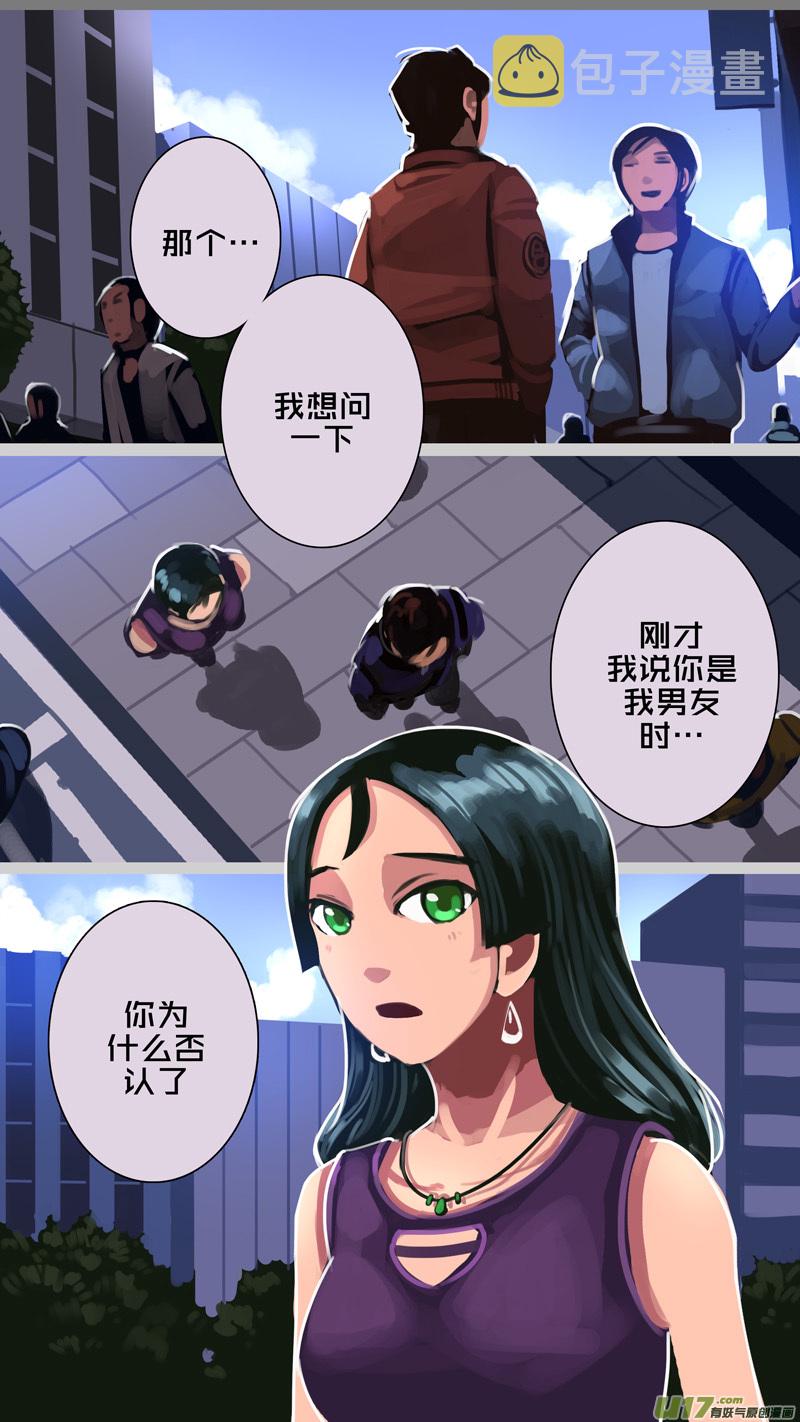 308 第十四章 骑士领（二十三）6