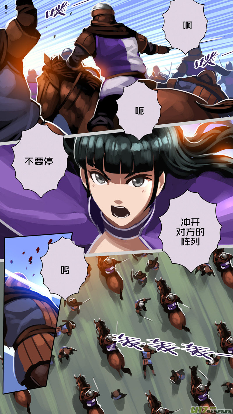 321第十四章 骑士领（三十六）8