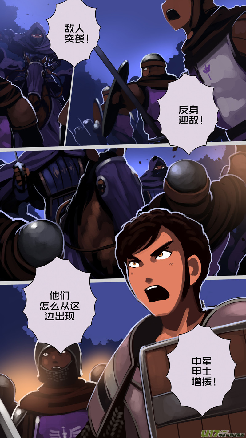 302 第十四章 骑士领（十七）1