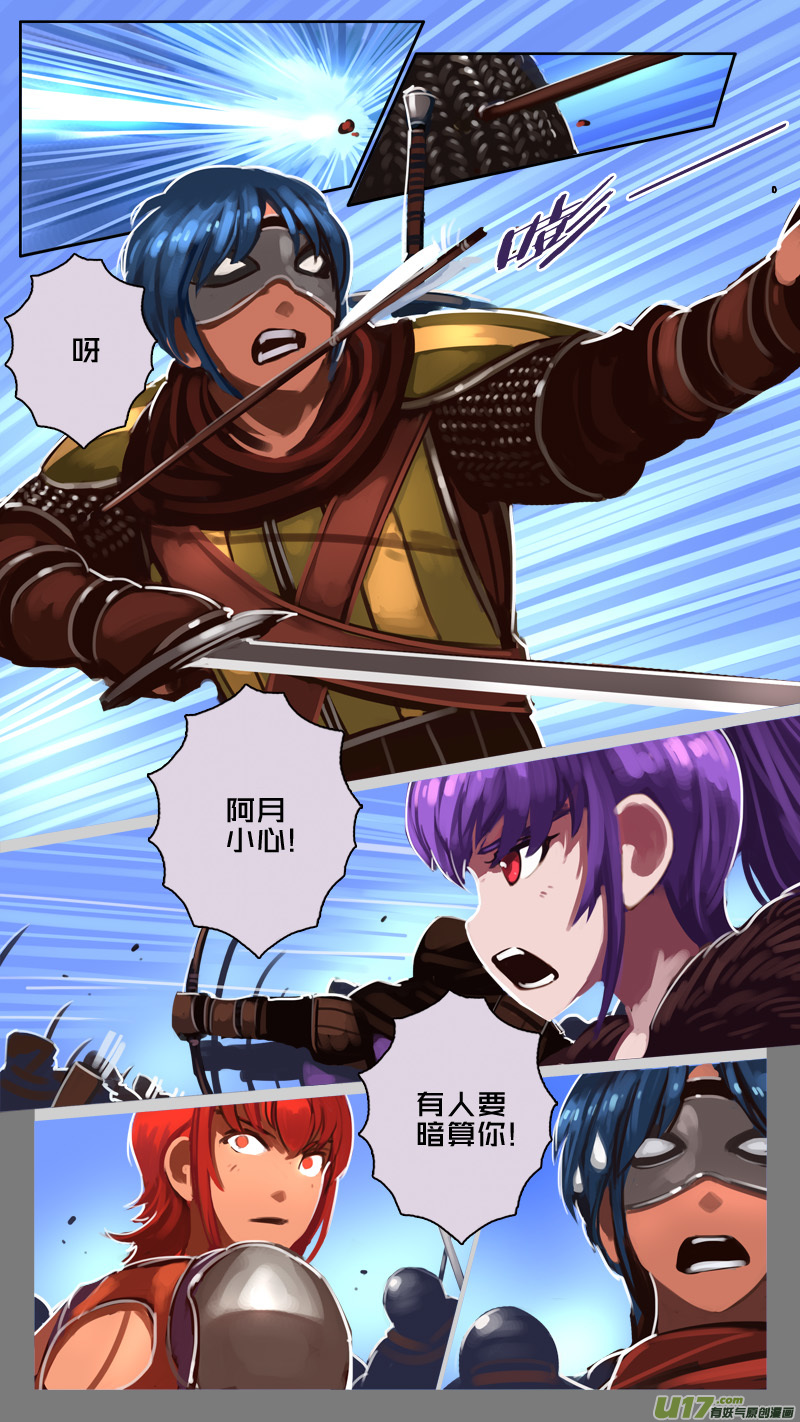 191 第十二章 四方绝杀（十九）4