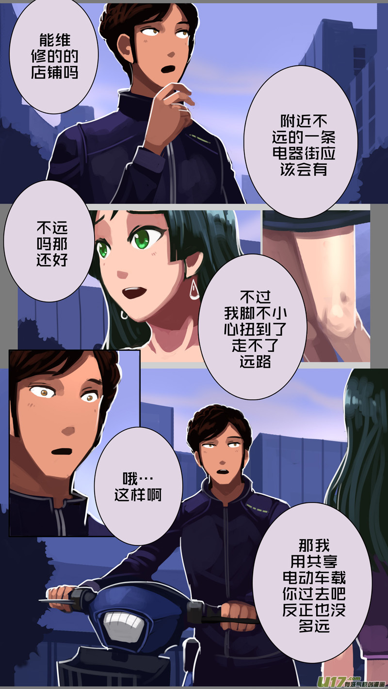 305 第十四章 骑士领（二十）5