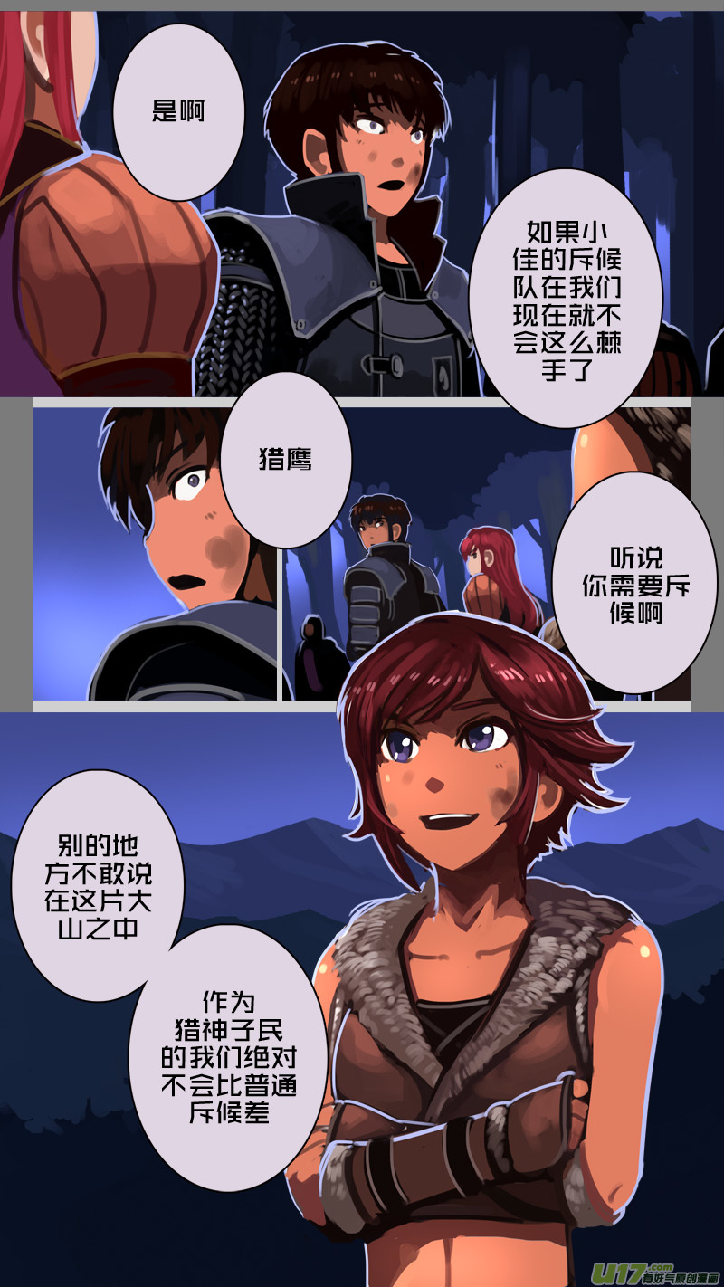 205 第十二章 四方绝杀（三十三）11