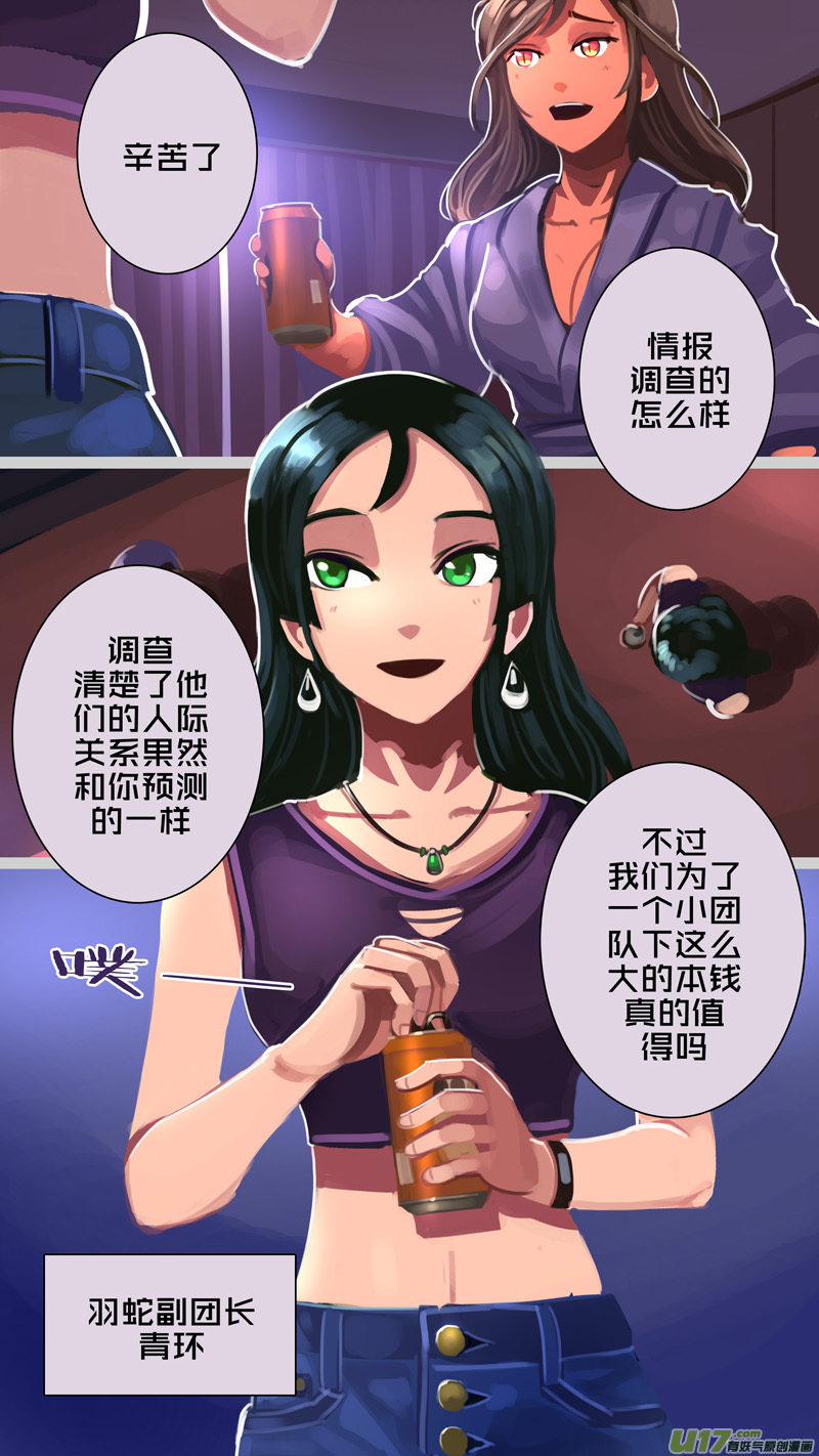 304 第十四章 骑士领（十九）4