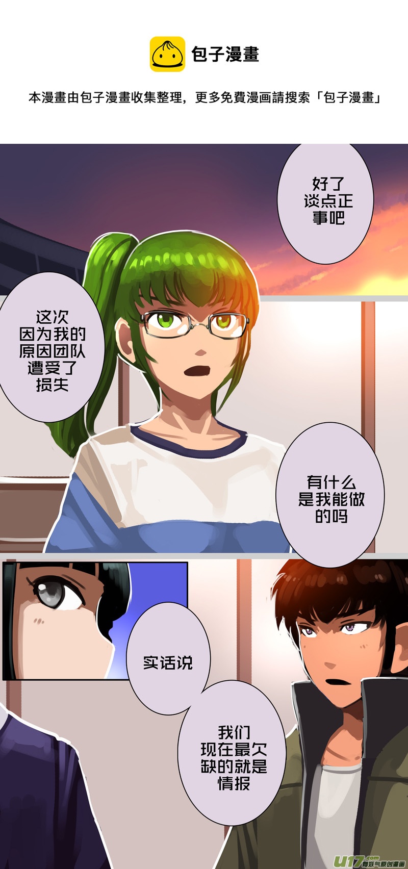331第十四章 骑士领（四十六）0
