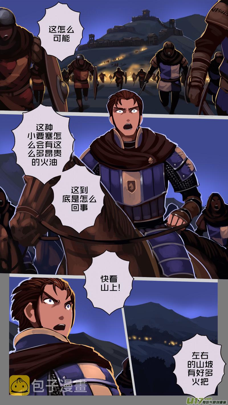 200 第十二章 四方绝杀（二十八）4