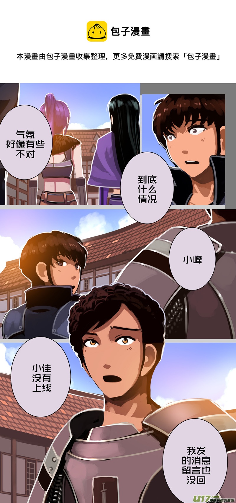 312 第十四章 骑士领（二十七）0