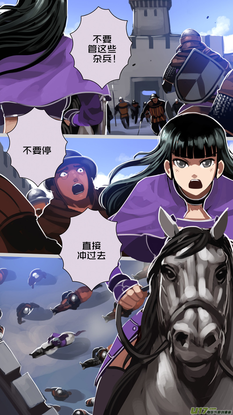 291 第十四章 骑士领（六）6