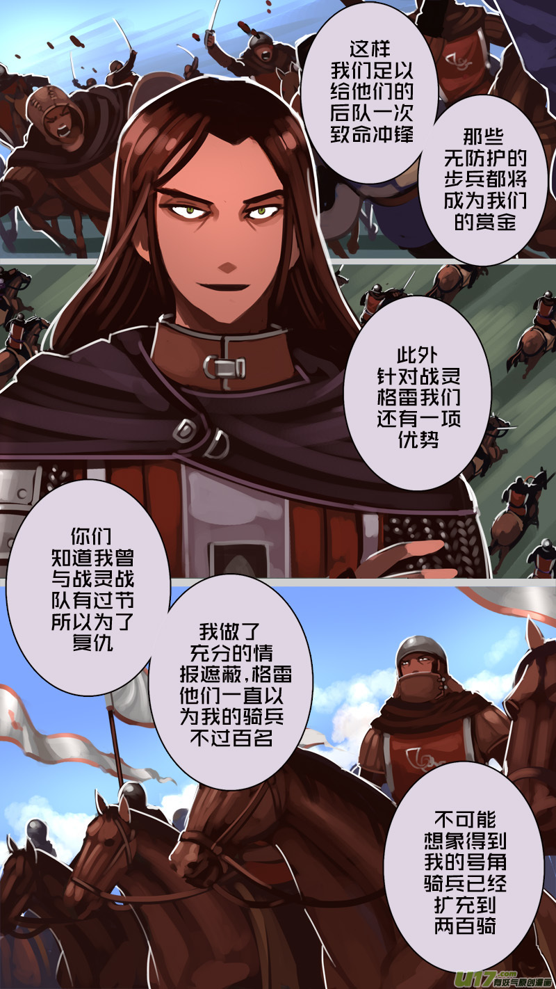 182 第十二章 四方绝杀（十）7