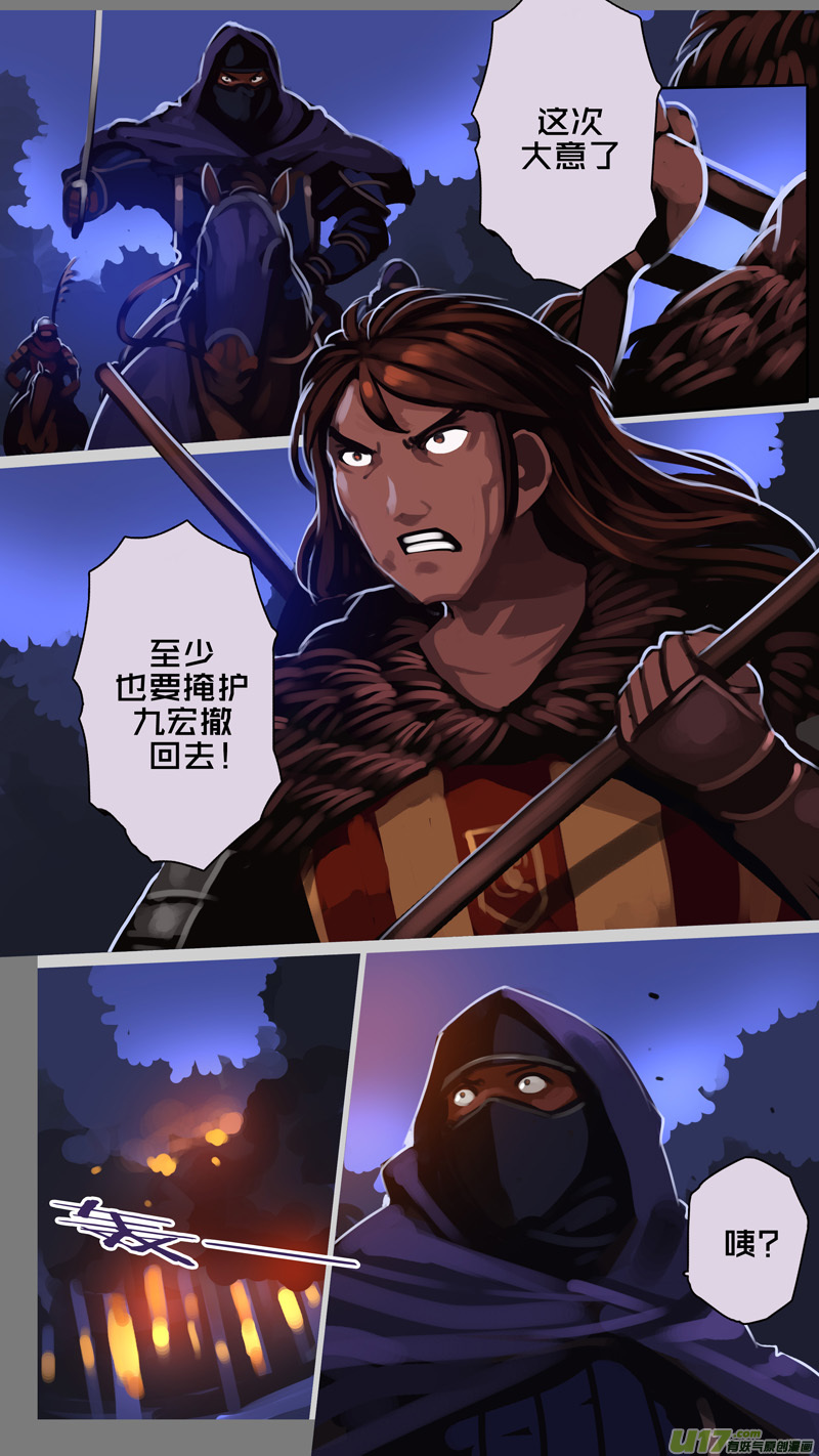 346第十四章 骑士领（六十一）10