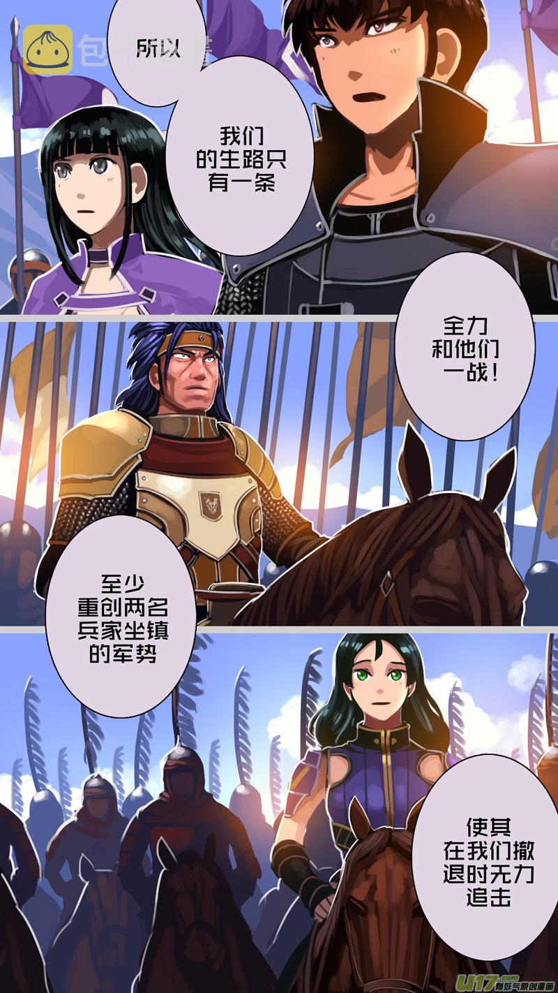 316第十四章 骑士领（三十一）5