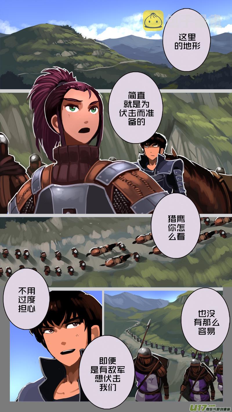 196 第十二章 四方绝杀（二十四）7