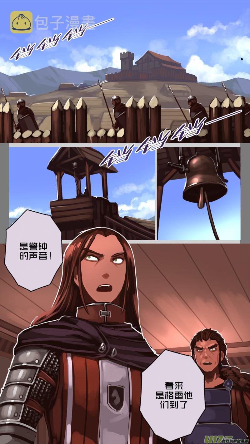 194 第十二章 四方绝杀（二十二）2