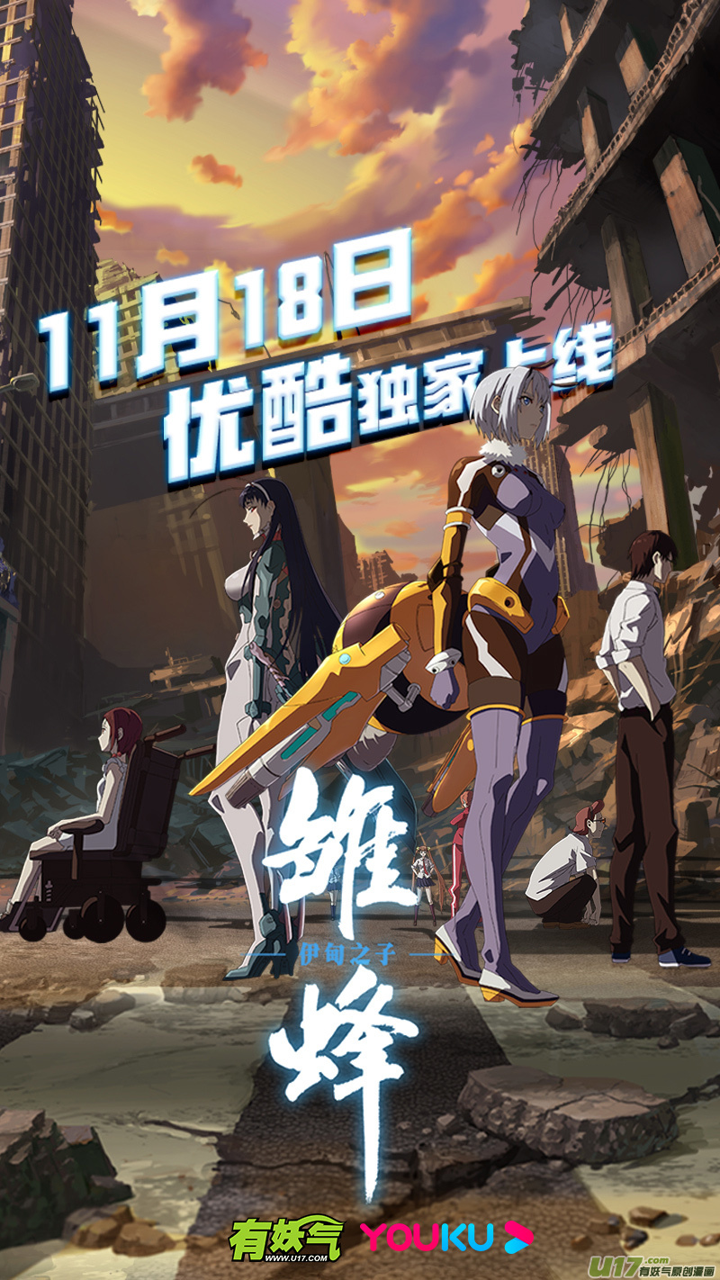 265 第十三章 铁蹄骑枪（三十九）16