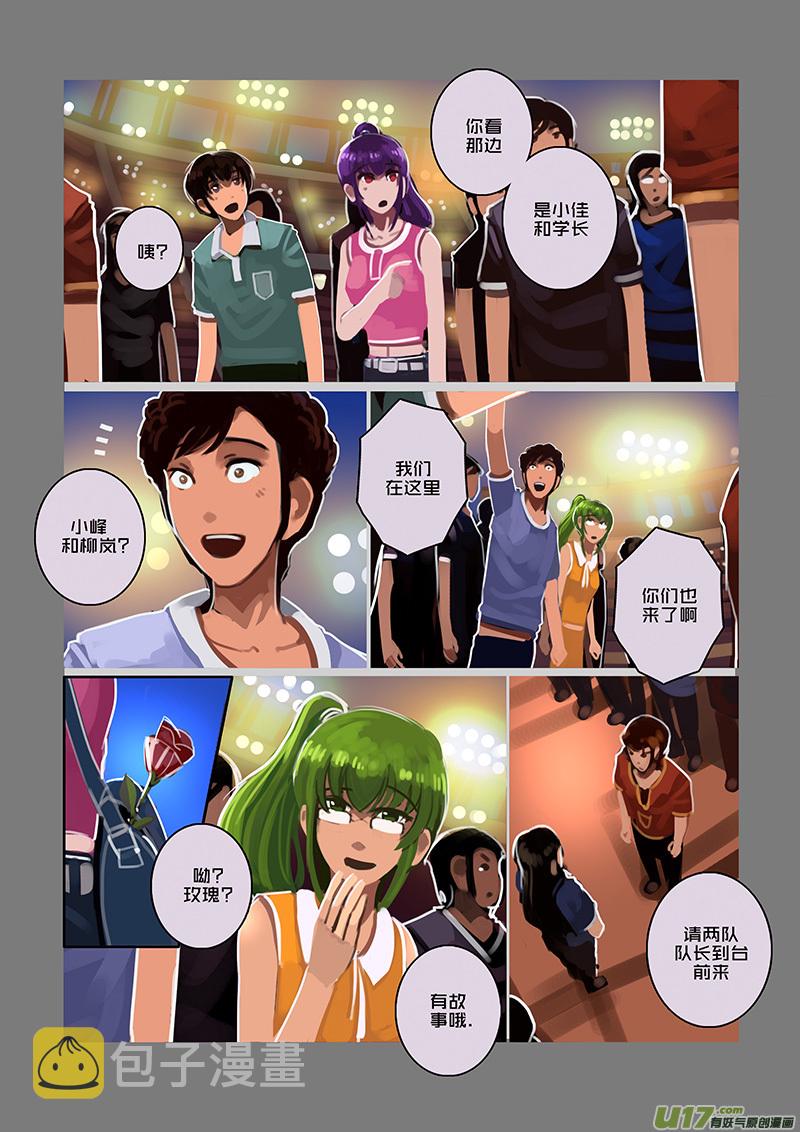 98 第十章 女武神之歌（十）0