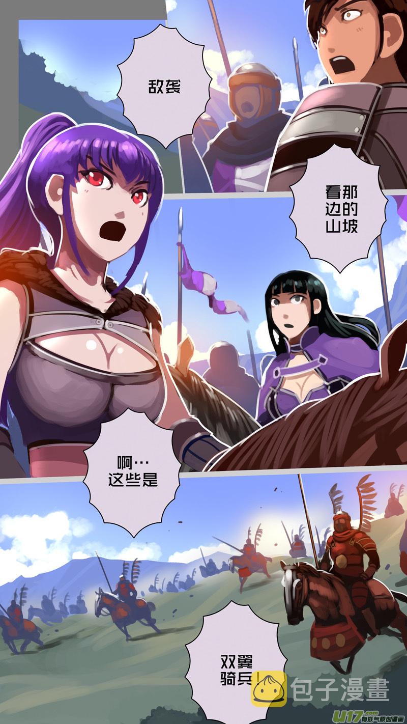 322第十四章 骑士领（三十七）3