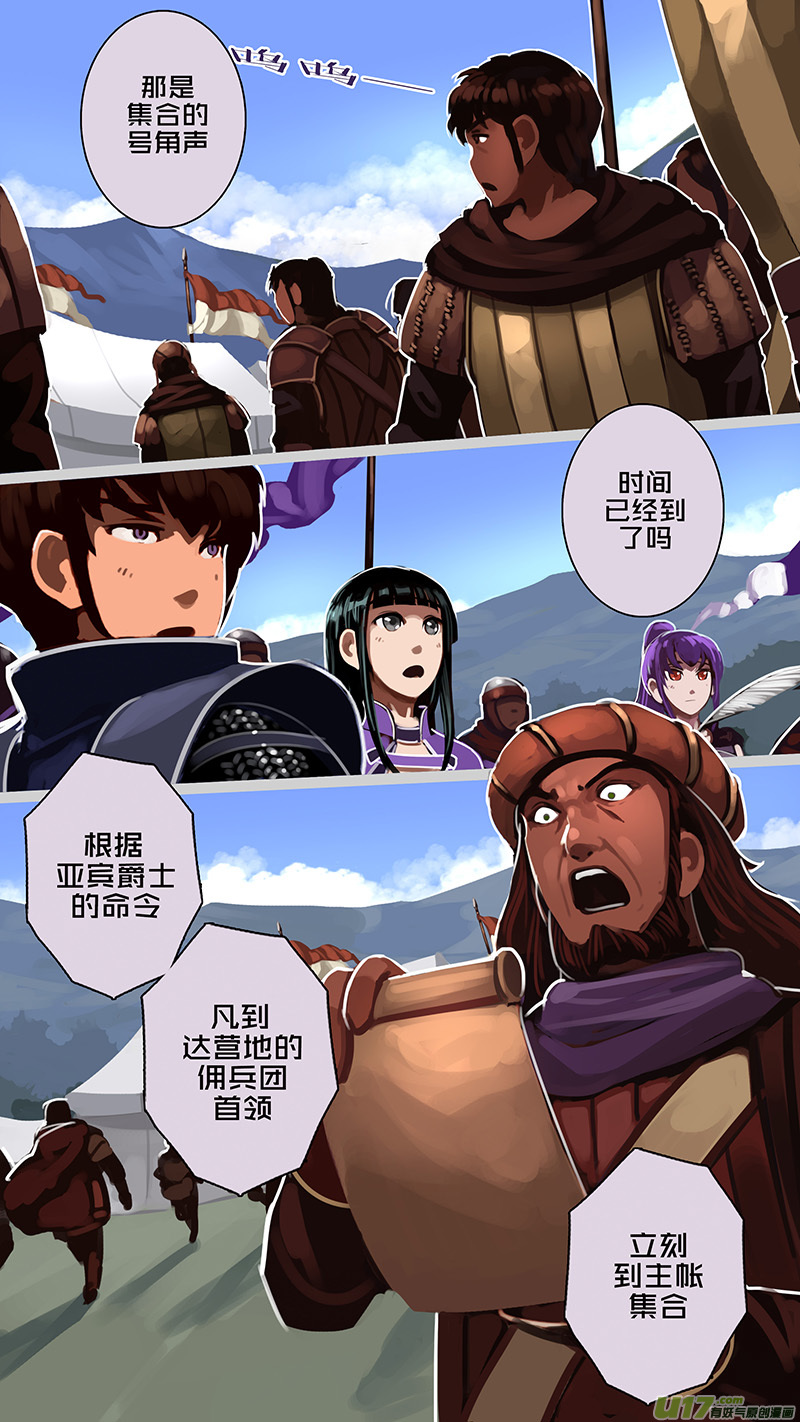 177 第十二章 四方绝杀（五）3