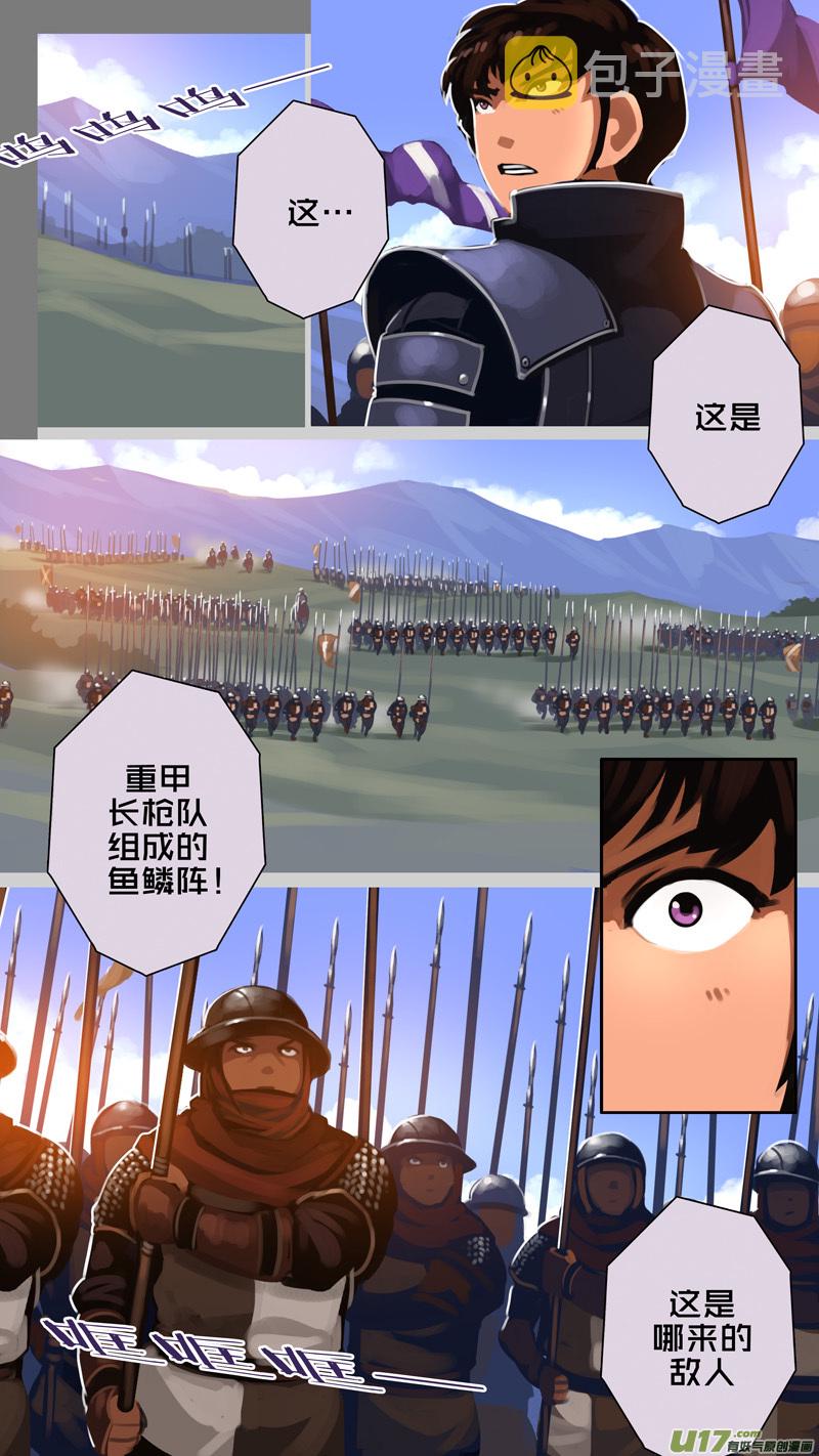 314 第十四章 骑士领（二十九）9