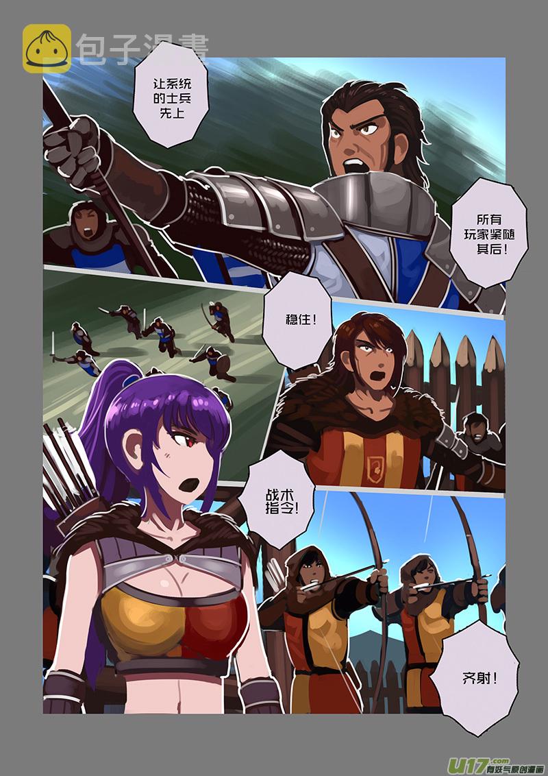 106 第十章 女武神之歌（十八）7