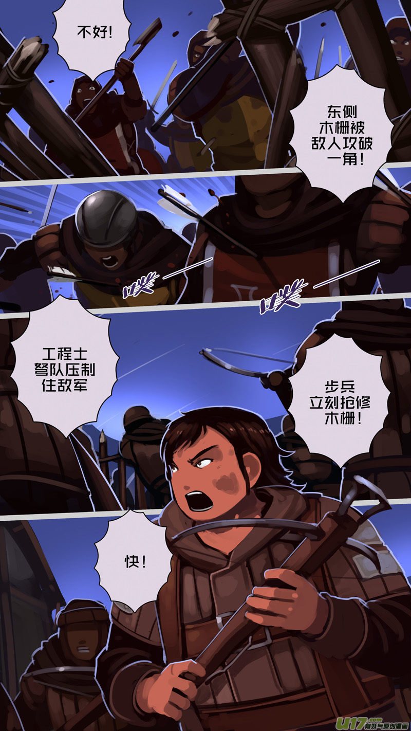 214 第十二章 四方绝杀（四十二）5