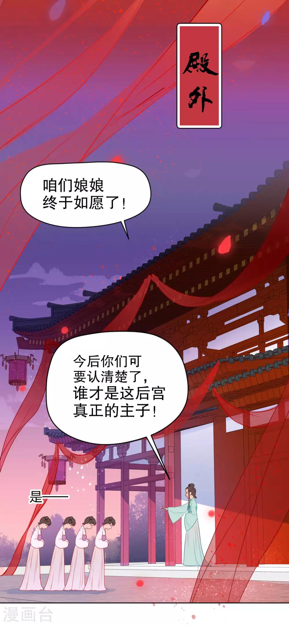 第0话1 国丧7