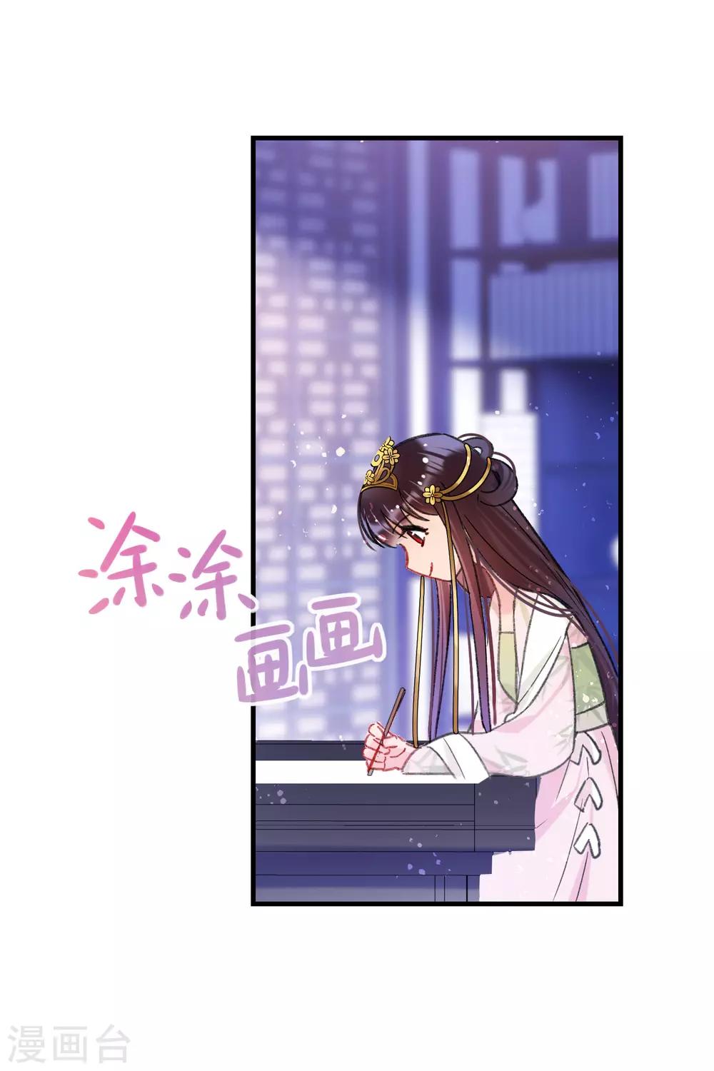 第13话2 陪伴29
