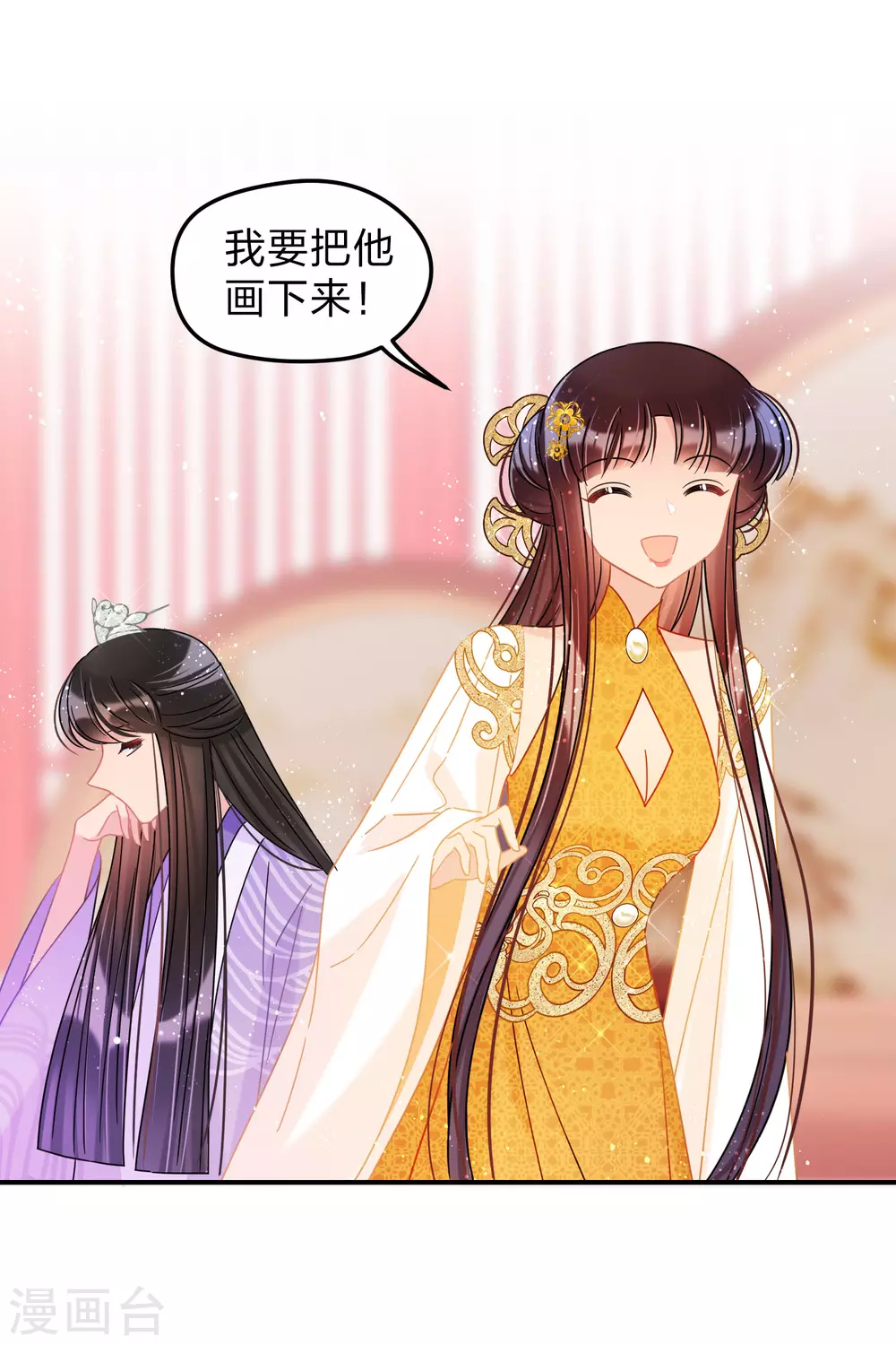第37话1 醉酒之后8