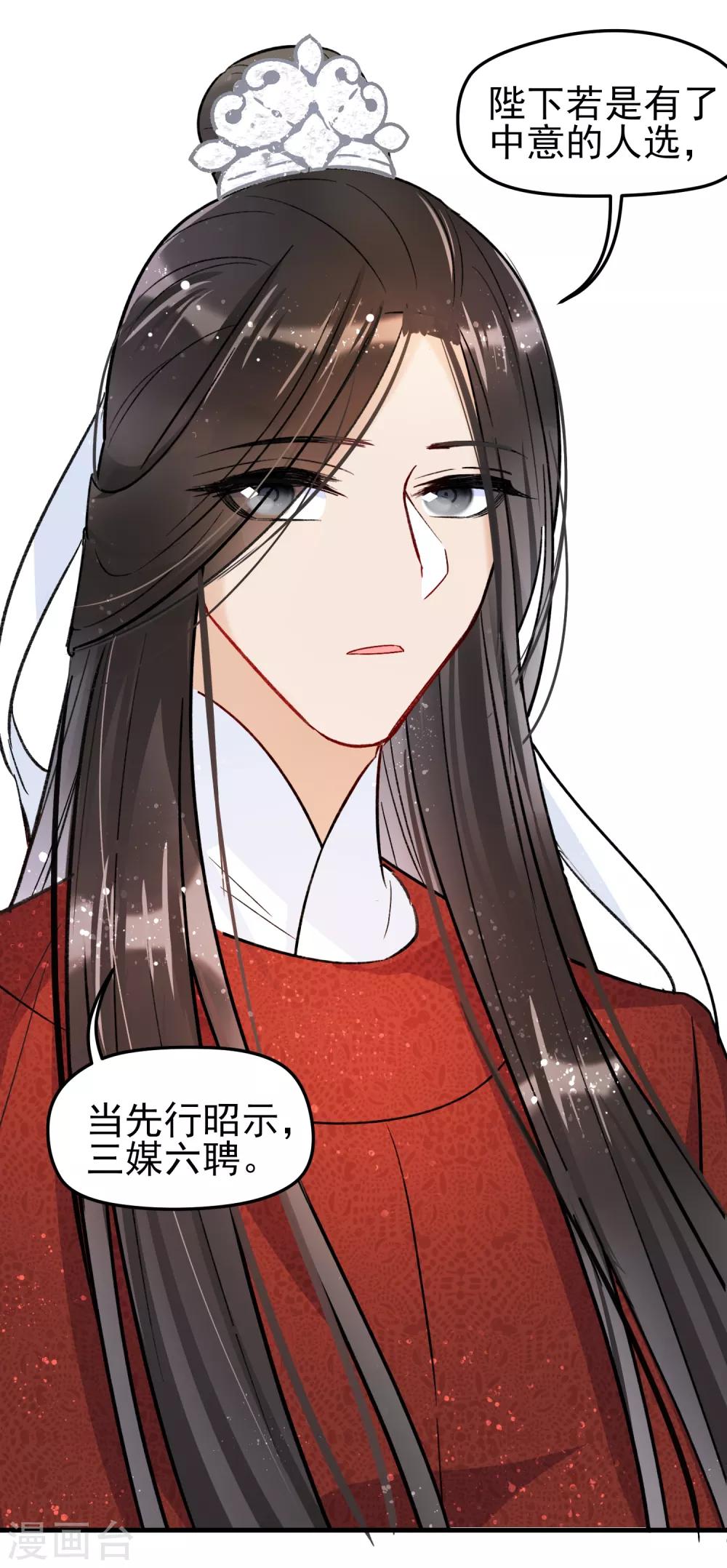 第15话1 骑射10