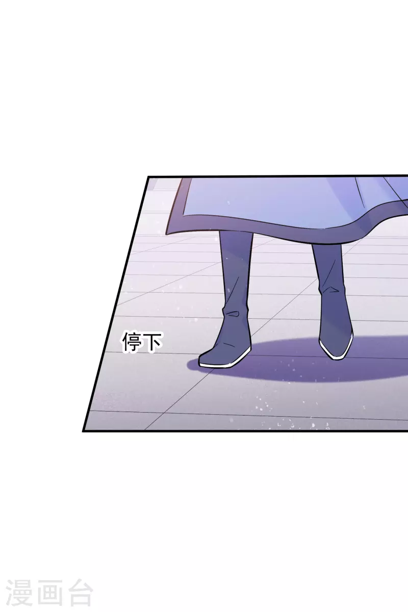 第58话2 逛街17