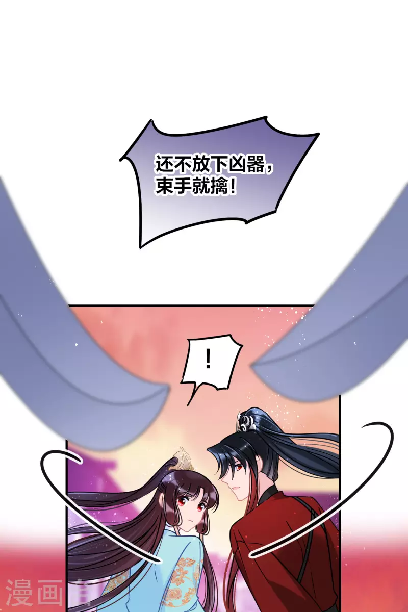 第44话2 刘昆之死25