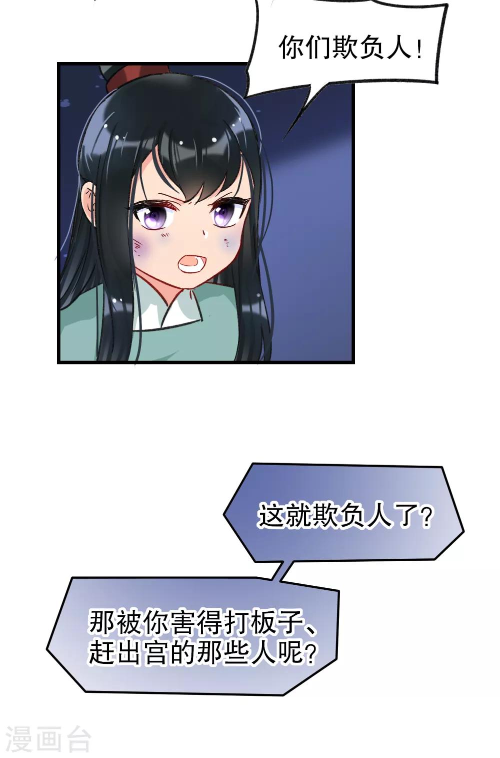 第11话2 打赌20