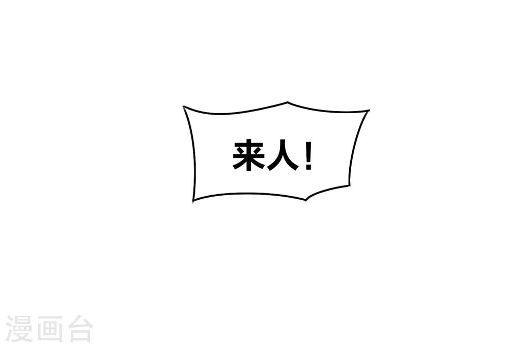 第6话2 夜闯皇宫9