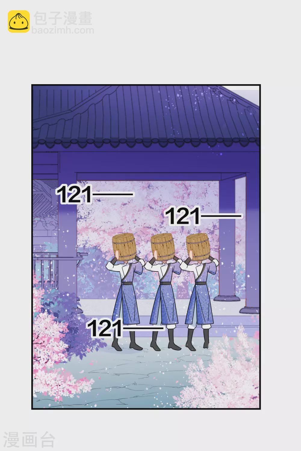 第31话2 离沫的仇恨17