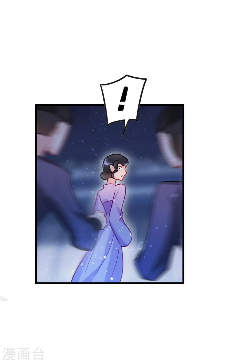 第18话2 将计就计20