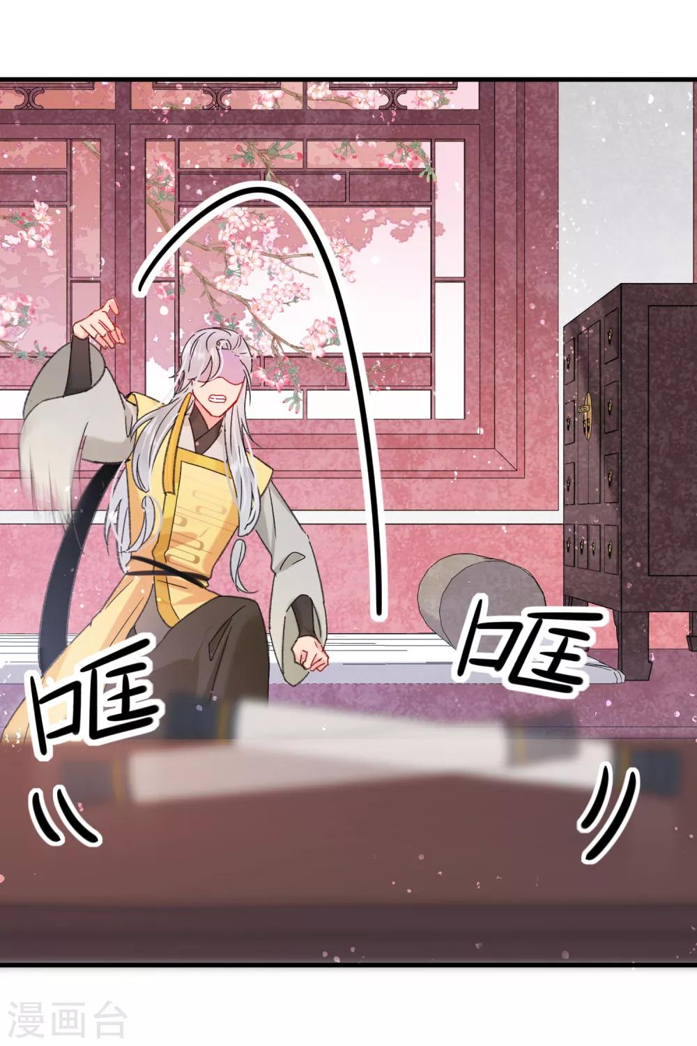 第14话1 画像23