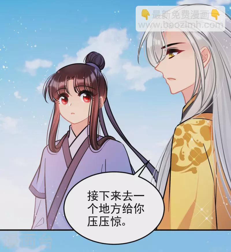 第59话2 约会28