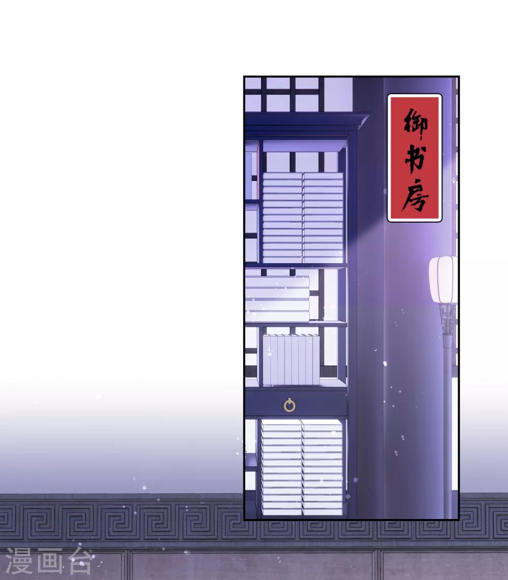 第10话2 追查凶手8