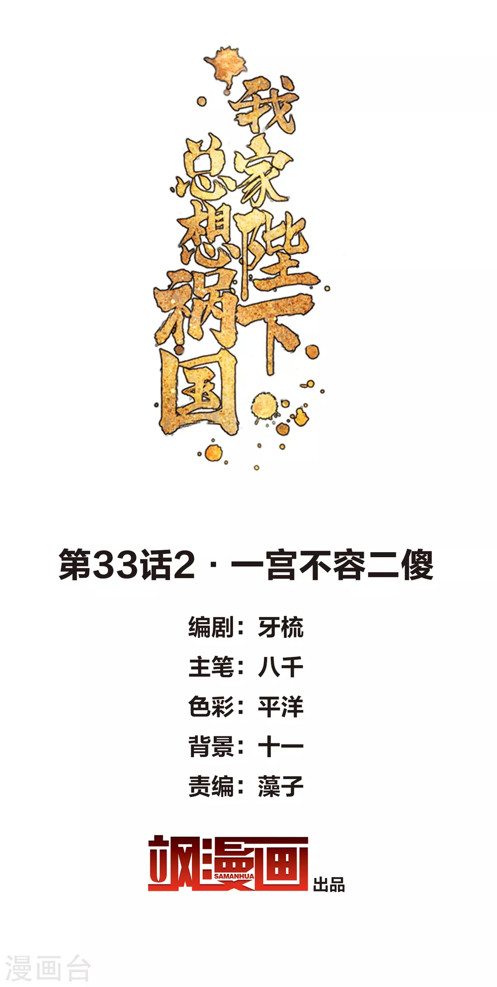 2月供养抽奖结果1