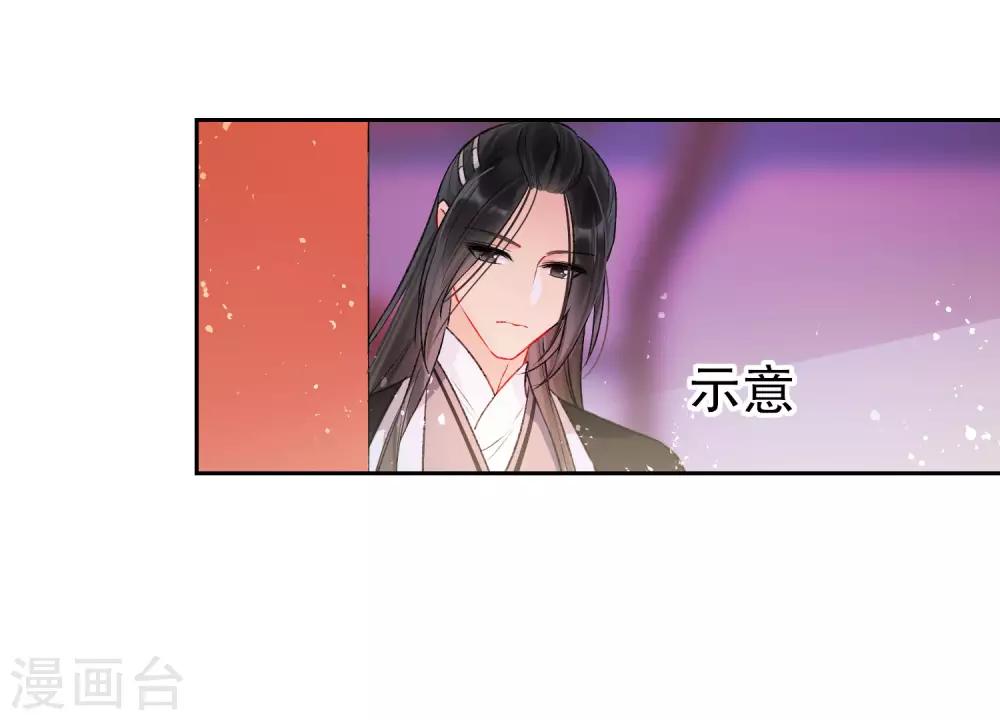 第4话2 登基闹剧19
