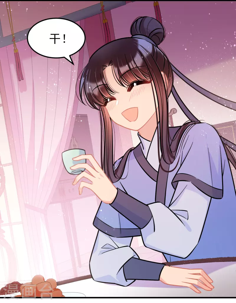 第56话2 他给的实在太多了12