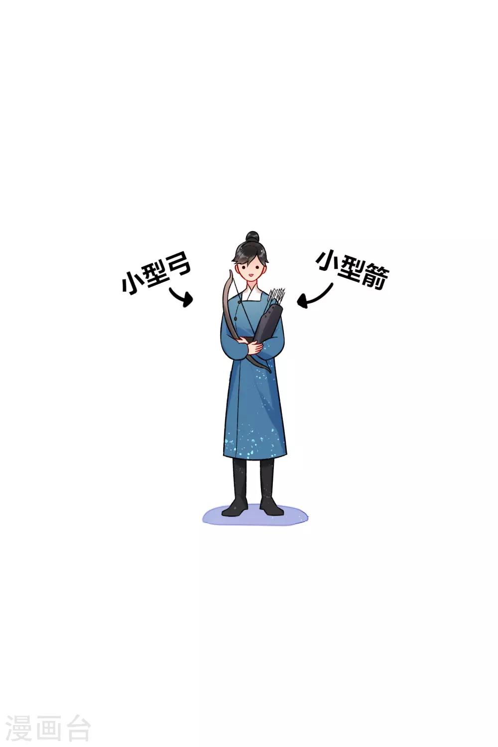 第15话2 骑射35