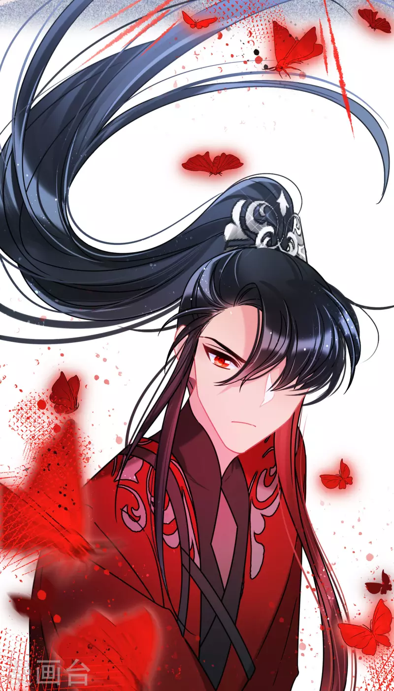 第44话2 刘昆之死11